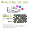 Deodorlfoam Deodorizer, Breathing, Antibacterial, Insole, Shock Absorption, 8.3 - 12.6