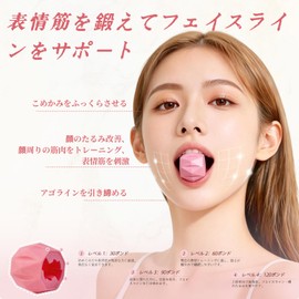 Face Yoga Ball, Facial Muscle Training, Small Face Goods, Contour Correction, Chin Line Shaping, Improves Elasticity and Tightening, Face Line Tightening, Left and Right Differential Relief, Improves