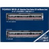 TOMIX N Gauge JR 521 Series 100 Nanao Line Basic