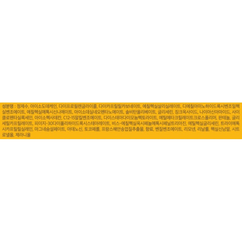 Isanox UV Sun Pro 365 Extreme Sun Fluid Set SPF50+