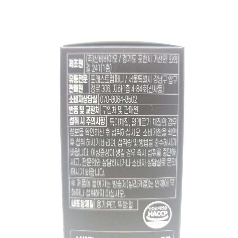 EFREELAB Iprilab Hyeol&Talk Premium Solution 600mg x 30 tablets /