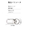 AMUU Nascan, Set of 10, Rotating Hook, 360 Degree Rotation,