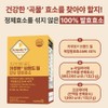 Healthy Hug Partner High potency enzyme Kamt Enzyme Grain Fermentation