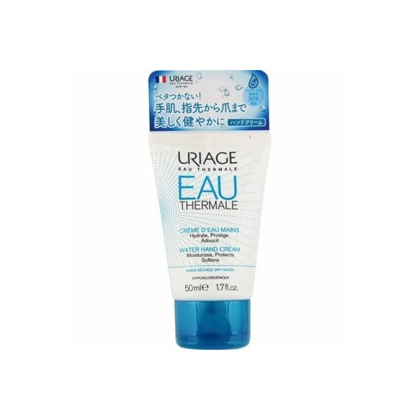 Juliage 4987316091570-2 Water Hand Cream 1.8 oz (50 g) (Set