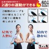 Magashido [Weighted Air Jump Rope] (5 Colors to Choose from)