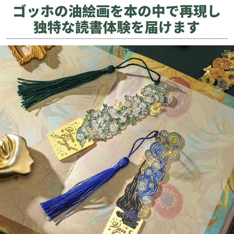 Cloud View Bookmark Bookmark (Set of 4) Gold Bookmark Set,
