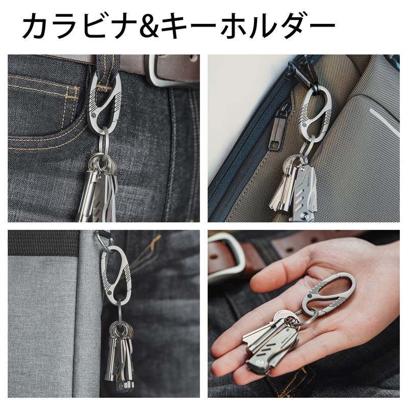 KeyUnity Carabiner Keychain Titanium KM08 S-Shape Carabiner Silver Double-Ended Opening
