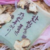 Pure natural herbal bath pouch, Cnidium, pure herbal ingredients with no additives / 순수 자연 한방 입욕주머니 천궁 첨가물 없는 순수한 한방재료