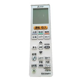 Mitsubishi Electric VS153 Air Conditioner Remote Control