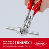 KNIPEX ベントプライヤｰレンチ250mm 8643-250