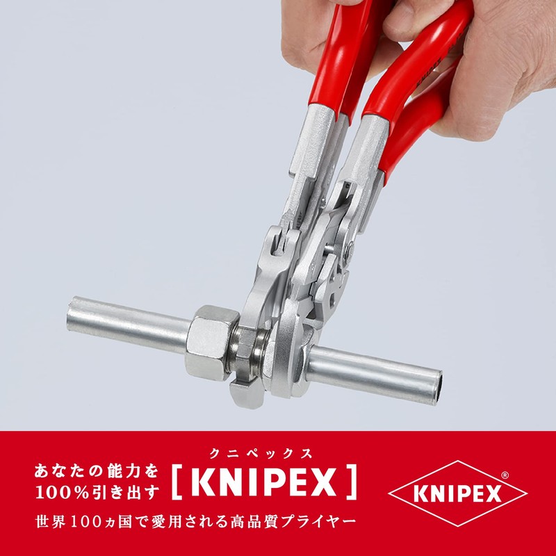 KNIPEX ベントプライヤｰレンチ250mm 8643-250