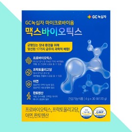 GC녹십자 마이크로바이옴 맥스 바이오틱스 포스트 30포X1개 GC Green Cross Microbiome Max Biotics Post 30 Sachets x 1 Package