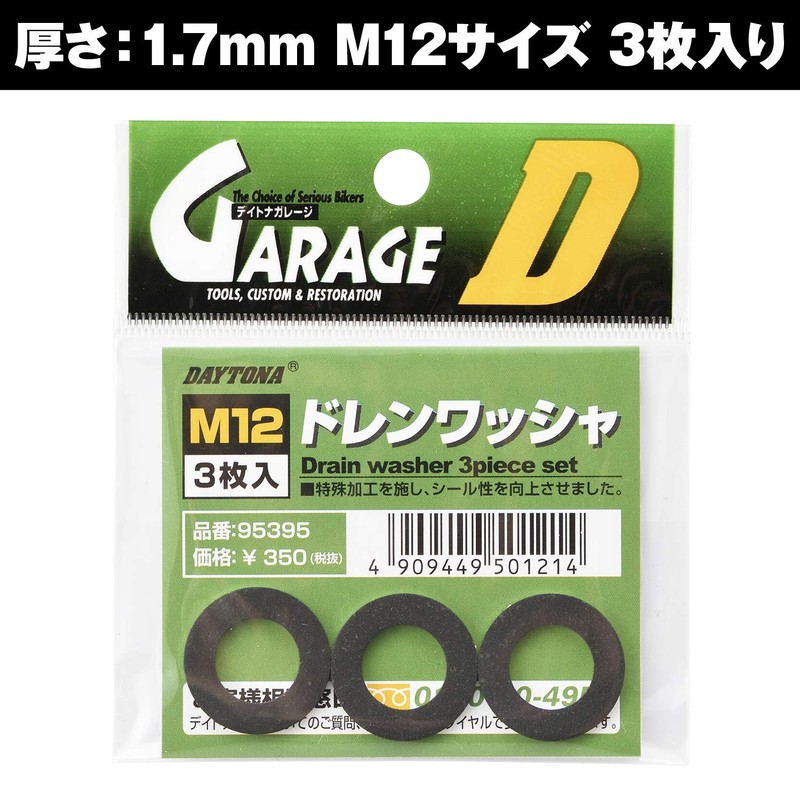 Daytona Motorcycle Drain Washer, Oil Drain Bolt