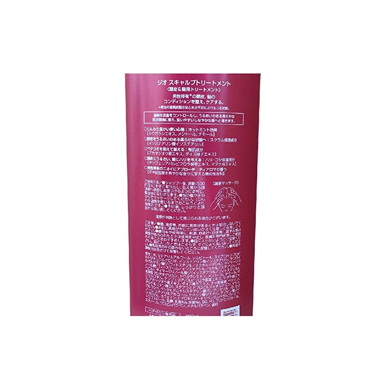 Rubel Cosmetics Rubel Geo Scalp Treatment, 20.3 fl oz (600