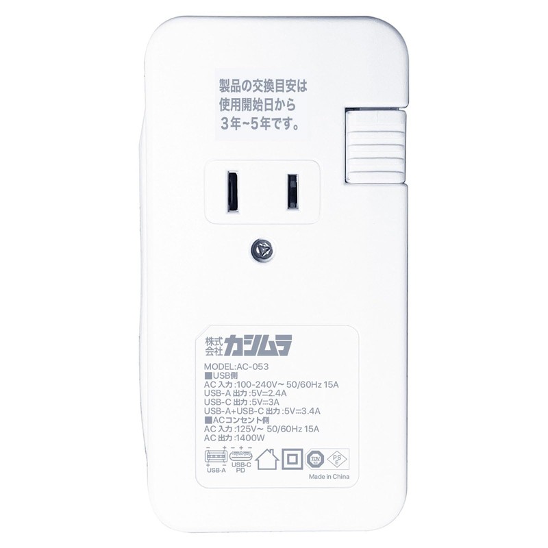 Kashimura NAC-053 Compact Power Strip That Stores Cables into the