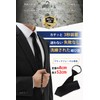 HISDERN D-02 "Funeral" One-Touch Necktie, Black, 10 Seconds Attachment, Plain,