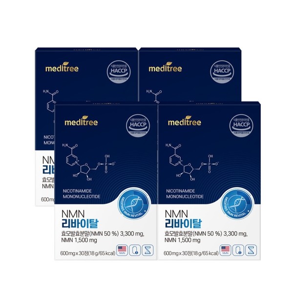 Meditree NMN Revital NAD+ Quercetin Plant-Based NMN 30 Tablets (4