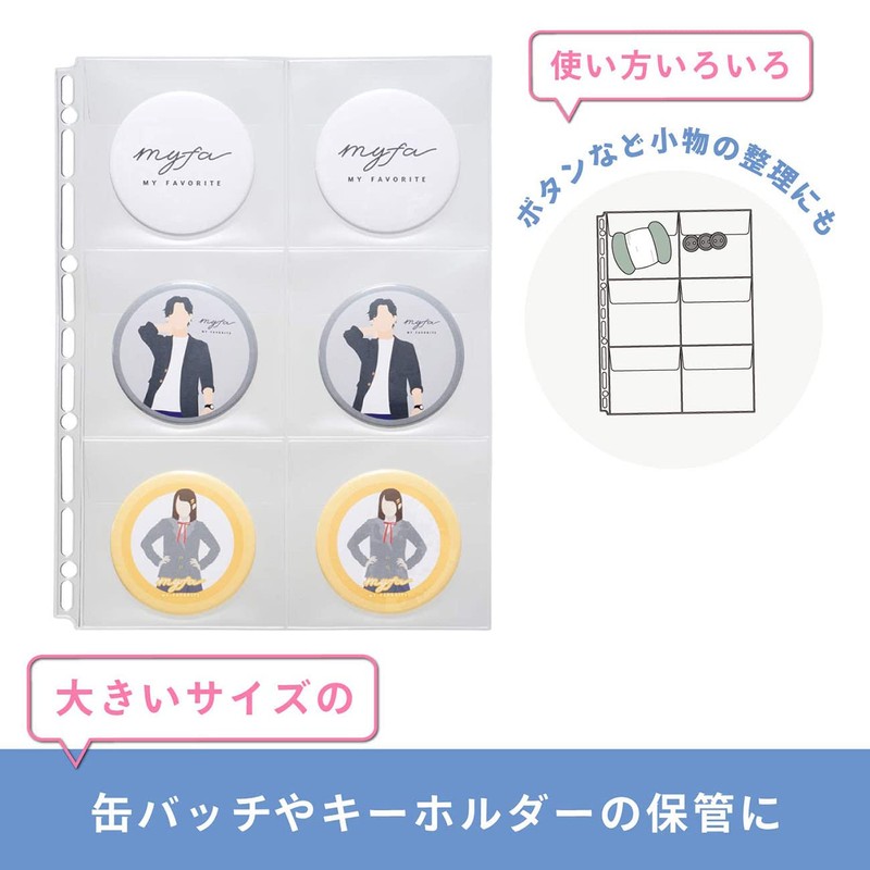 Lihit Lab Myfa N3310 Pushing Activity Can Badge with Flap