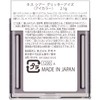 Kiss (キス) Sheer Glitter Eyes 55 Bubble 2.1g Iridescent Pearl