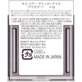 Kiss (キス) Sheer Glitter Eyes 55 Bubble 2.1g Iridescent Pearl Glitter Single Color Eyeshadow