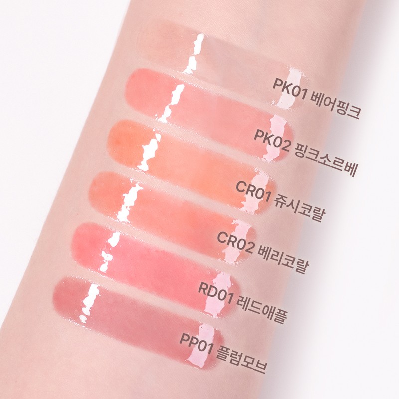 BANILA CO Hydrating Lip Oil 7.5ml - CR01 Juicy Coral