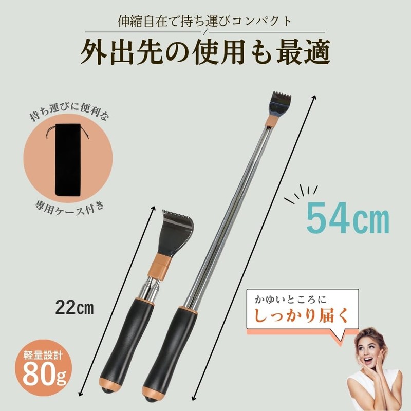 Chicer 孫の手 伸縮 樹脂製 携帯用 コンパクト 背中かき棒 ツボ押し機能付き (レッド)