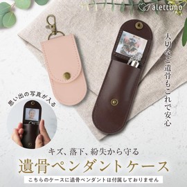 Ashes Pendant Protective Case Key Holder Memorial Pendant Divine Urn Hair Ashes Capsule Accessory Hand Memorial (brown)