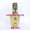 Suruhan (무 배) 수려한 진생 시그니처 앰플 33ml / 단품