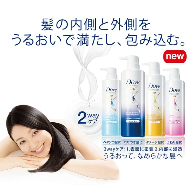 Dove Moisture Care Treatment, 6.3 oz (180 g)