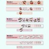COLORGRAM Re-forming Contour Stick 1.1~1.3g [COLORGRAM X SHINCHAN Limited Special],