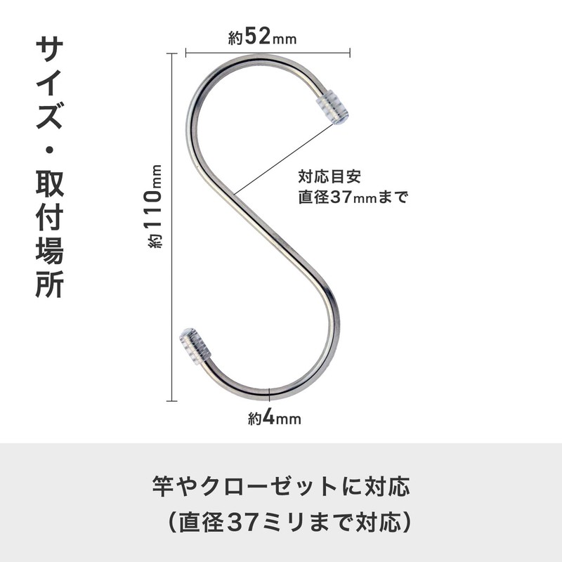 LEC H00505 S-Shaped Hook Stainless Steel (Large) 6 Pieces