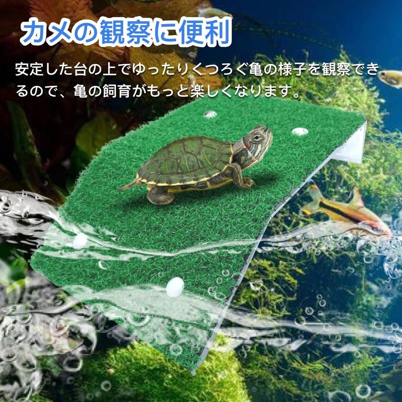 Turtle Floating Island, Aquarium Stand, Artificial Turf, Grass Rest, Suction