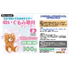 fla-coco Plush Shower "Plush Cleaner for Plush", 10.6 oz (300 g)