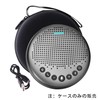 For eMeet Luna Lite Conference Microphone Speaker Compatible Dedicated Protective