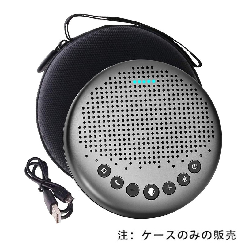 For eMeet Luna Lite Conference Microphone Speaker Compatible Dedicated Protective