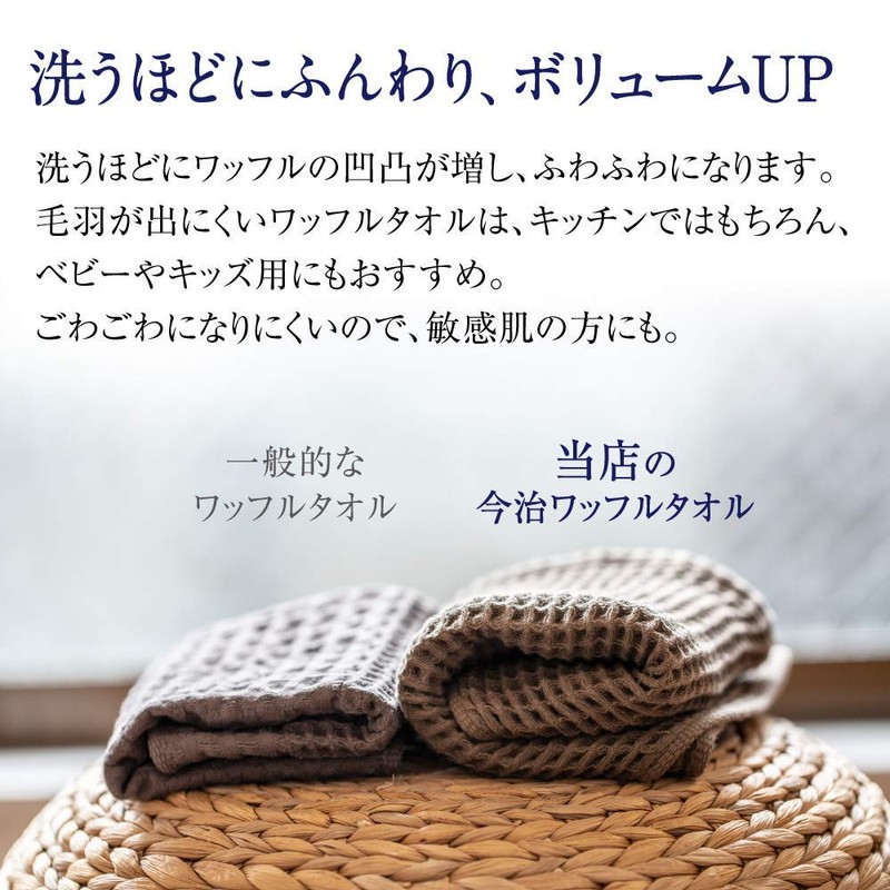 Imabari-towel SB-459 100230403801-01-03 Imabari Waffle Towel, Gray, Bath Towel