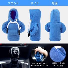 Shift Knob Cover Gear Stick Parker Cover Car Shifter Protective Cover Universal Shift Knob Cover Car Interior Funny Car Decor Accessories Shift Protector Dust Cover Auto Manual Transmission Easy
