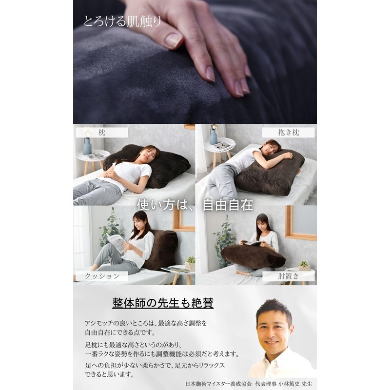 Asimochi Custom Made Foot Pillow, For Sleeping, High Foot Pillow,