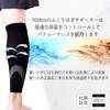 Nithra Calf Supporters, Set of 2 (1 Pair), Sports, Compression,