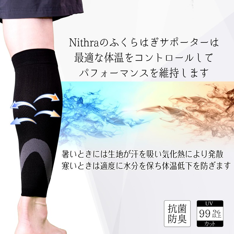 Nithra Calf Supporters, Set of 2 (1 Pair), Sports, Compression,