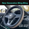 PINCTROT D Shaped Bling Comfy Steering Wheel Cover with Jumbo