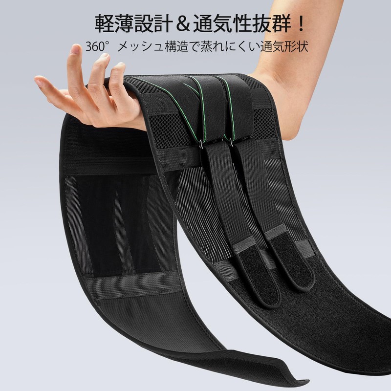 FREETOO Waist Supporter, Lumbar Belt, Corset, Strong Support Fixation, Light