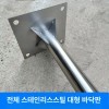 바람 풍속계 풍향계 풍향기 풍량측정 풍량 타입 자루 [2.5m 강화형