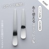 Shimomura 46421 TSUBAME Rice Companion Spoons, Small, Set of 3