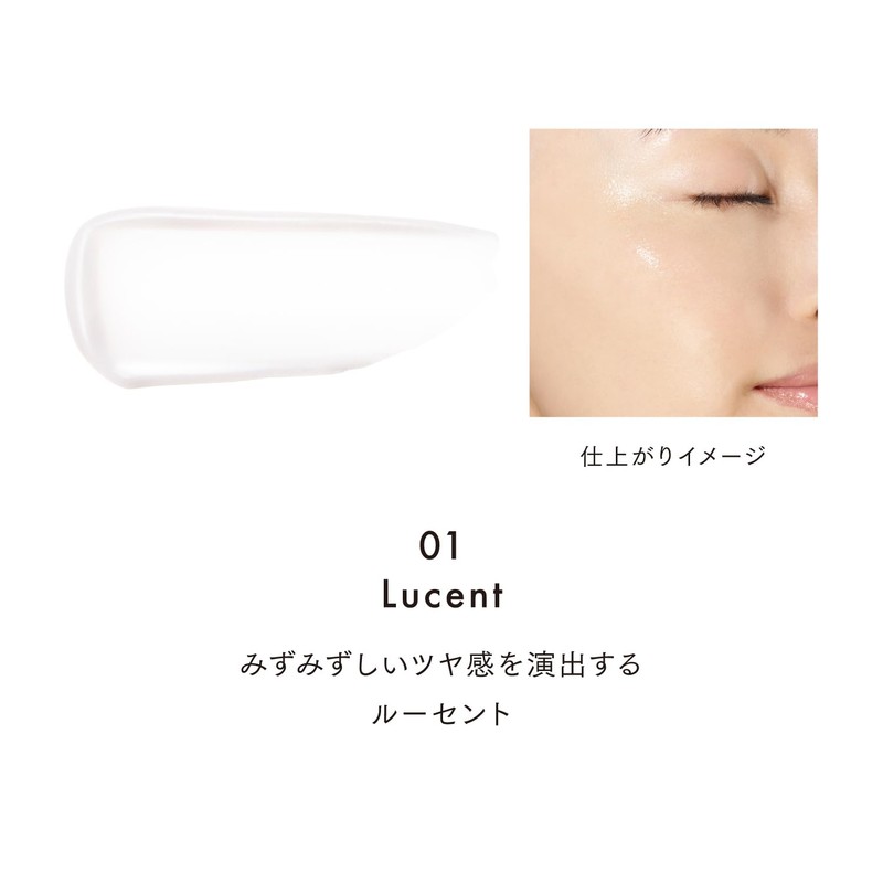 Lunasol Radiant Stick N 01 [Highlight]