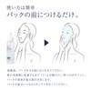 Rashidem Sheet Mask, Previous Lotion, Face Pack, Peeling, Serum, Booster,