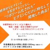 リポソームビタミンＣブースト 90粒 リポソームビタミンＣだけに特化 1000mg配合 30日分 国内製造