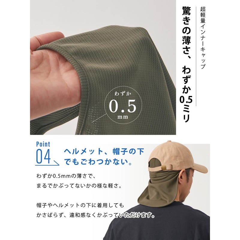 CHARM Neck Guard Included, Water Absorbent, Quick-Drying, UV Protection, Cap,