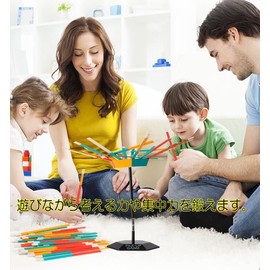 Ms.0 Paper Sticky Balance Game Strategy Focus Minions Party Game Board Game