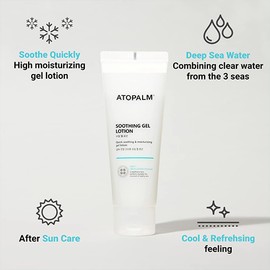 ATOPALM [ATOPALM]*renewal* Soothing Gel Lotion 120ml